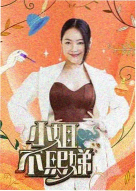 热销榜第三抖音充值60抖币